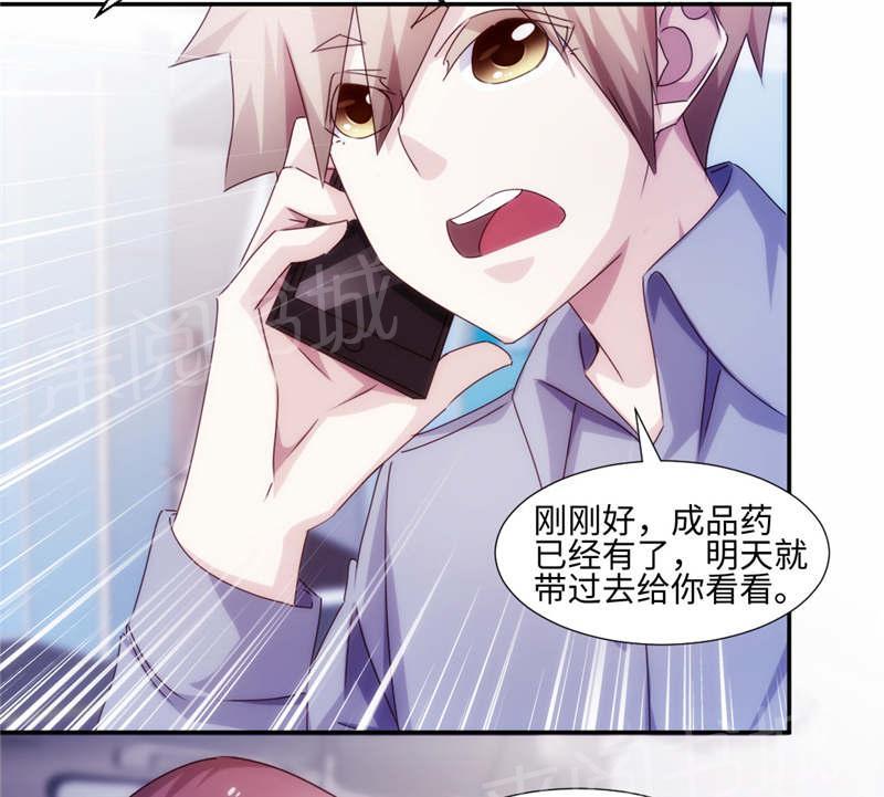 《绝品小神医》漫画最新章节第184话免费下拉式在线观看章节第【4】张图片