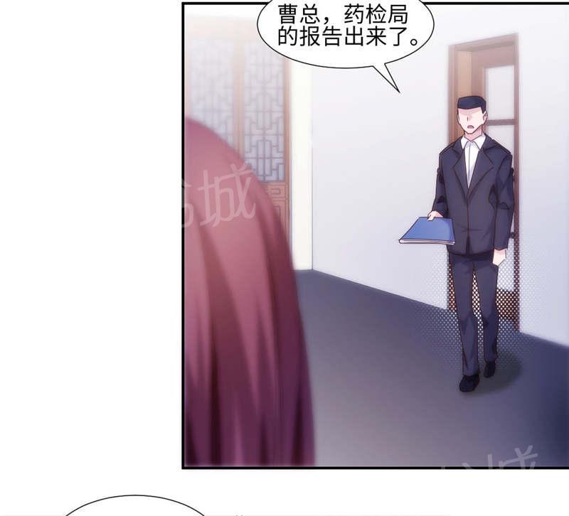 《绝品小神医》漫画最新章节第185话免费下拉式在线观看章节第【5】张图片