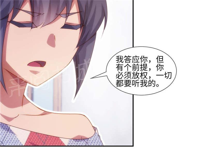 《绝品小神医》漫画最新章节第186话免费下拉式在线观看章节第【4】张图片