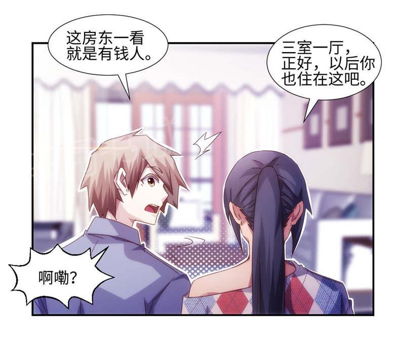 《绝品小神医》漫画最新章节第186话免费下拉式在线观看章节第【1】张图片