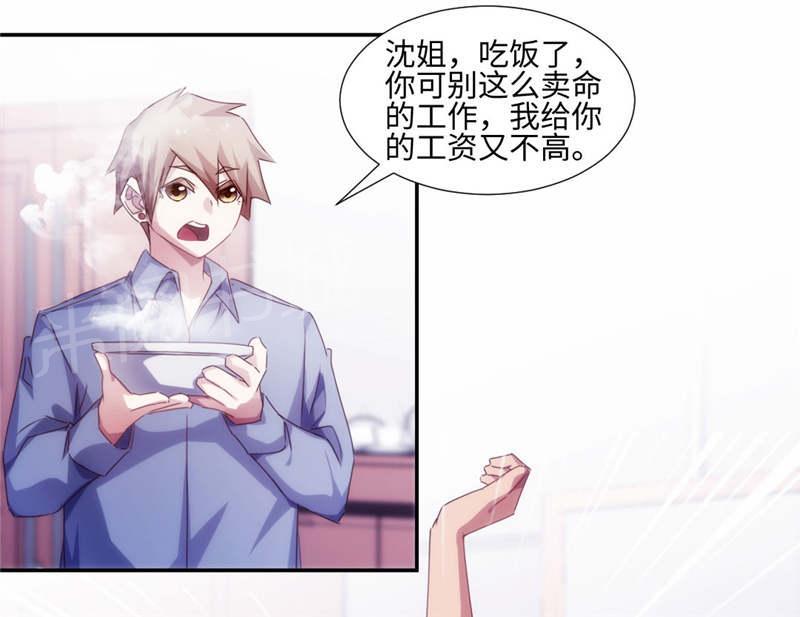 《绝品小神医》漫画最新章节第187话免费下拉式在线观看章节第【9】张图片