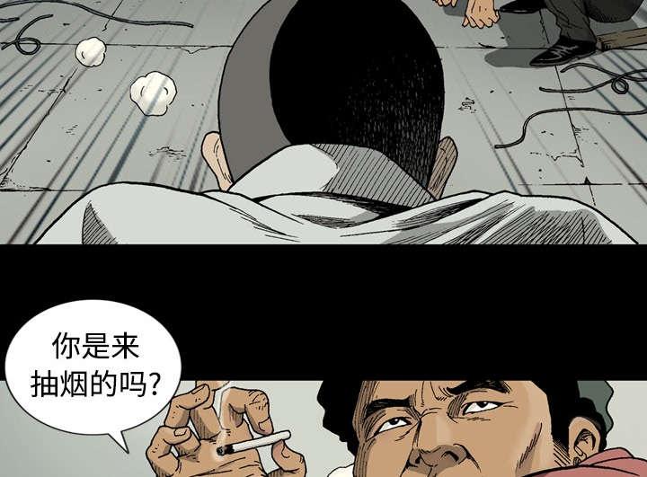 《玄林之星》漫画最新章节第1话免费下拉式在线观看章节第【23】张图片