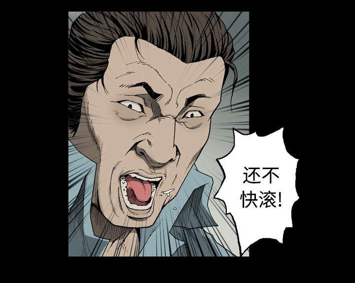 《玄林之星》漫画最新章节第1话免费下拉式在线观看章节第【15】张图片