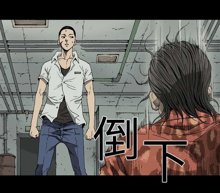 《玄林之星》漫画最新章节第2话免费下拉式在线观看章节第【24】张图片