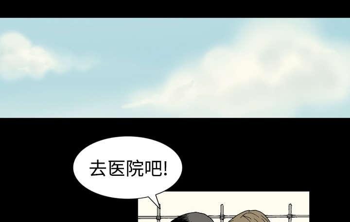 《玄林之星》漫画最新章节第2话免费下拉式在线观看章节第【15】张图片