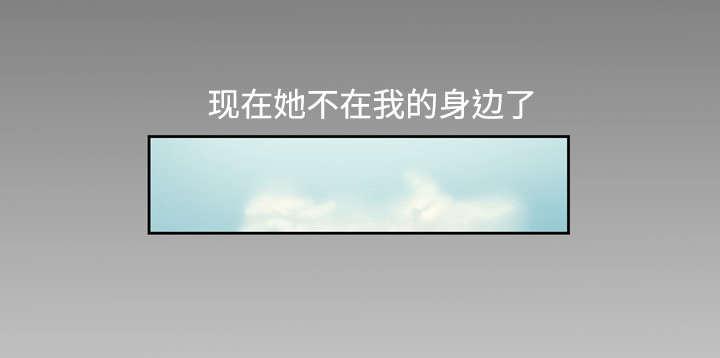 《玄林之星》漫画最新章节第2话免费下拉式在线观看章节第【9】张图片