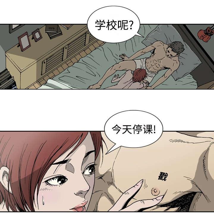 《玄林之星》漫画最新章节第2话免费下拉式在线观看章节第【1】张图片