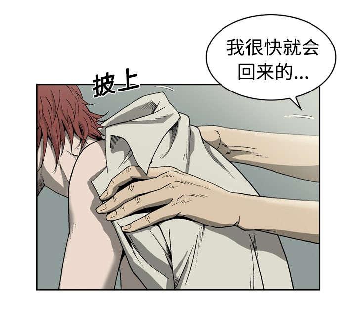 《玄林之星》漫画最新章节第3话免费下拉式在线观看章节第【27】张图片