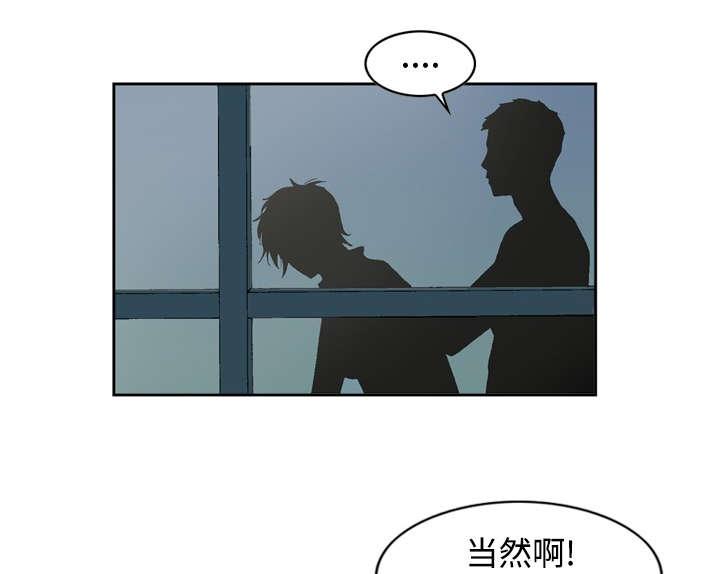 《玄林之星》漫画最新章节第3话免费下拉式在线观看章节第【25】张图片