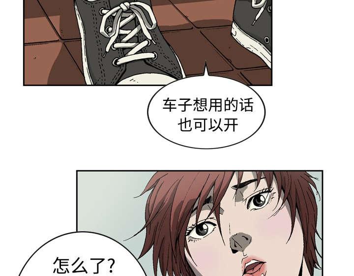 《玄林之星》漫画最新章节第3话免费下拉式在线观看章节第【19】张图片