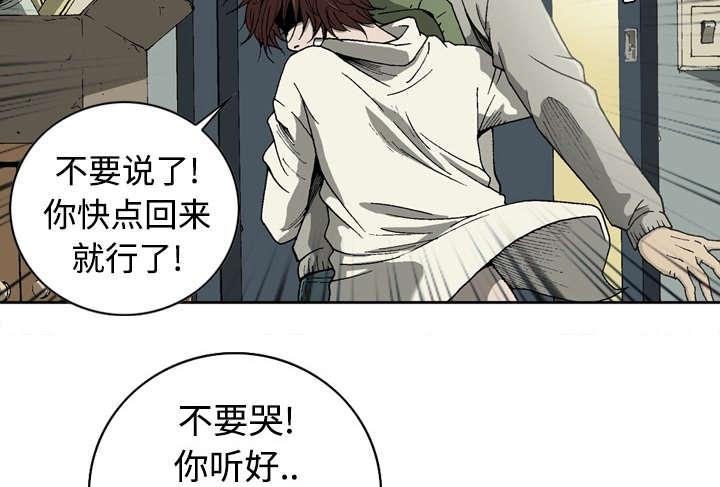 《玄林之星》漫画最新章节第3话免费下拉式在线观看章节第【15】张图片