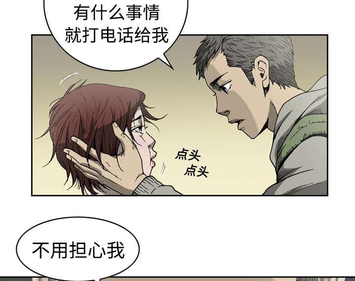 《玄林之星》漫画最新章节第3话免费下拉式在线观看章节第【14】张图片