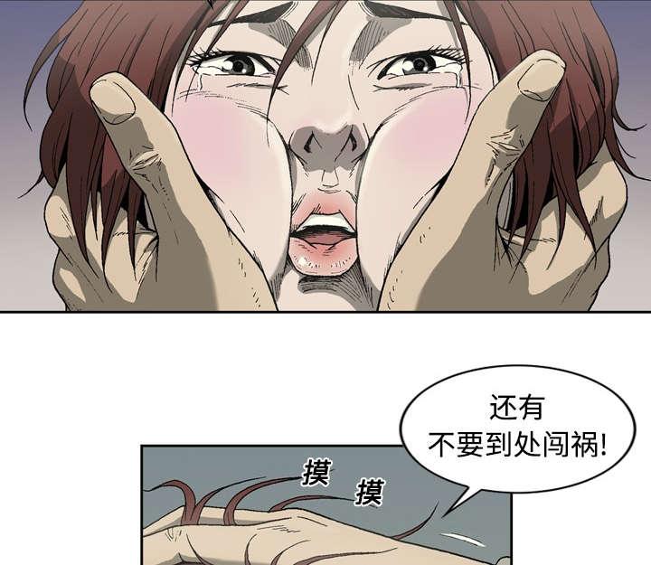 《玄林之星》漫画最新章节第3话免费下拉式在线观看章节第【12】张图片