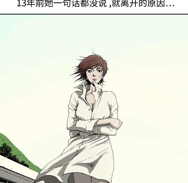 《玄林之星》漫画最新章节第3话免费下拉式在线观看章节第【9】张图片