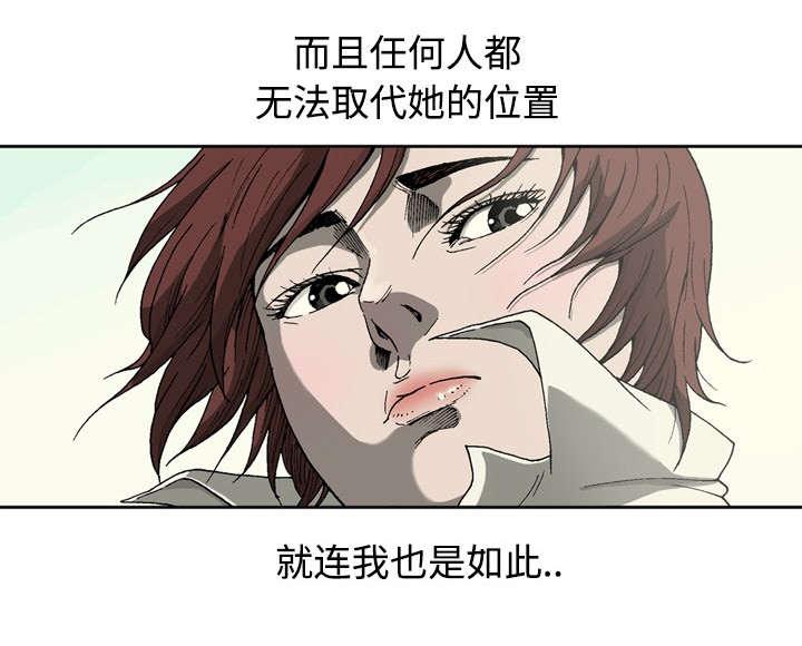 《玄林之星》漫画最新章节第3话免费下拉式在线观看章节第【7】张图片