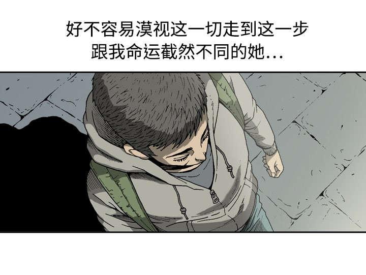 《玄林之星》漫画最新章节第3话免费下拉式在线观看章节第【4】张图片