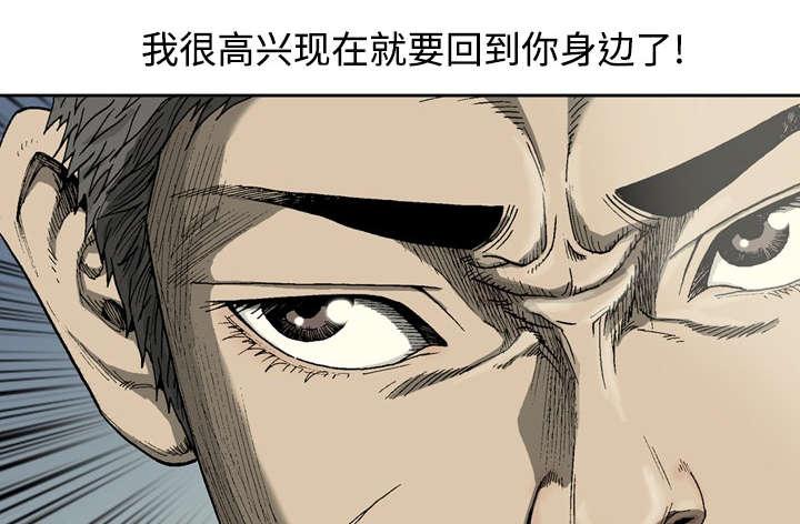 《玄林之星》漫画最新章节第3话免费下拉式在线观看章节第【2】张图片