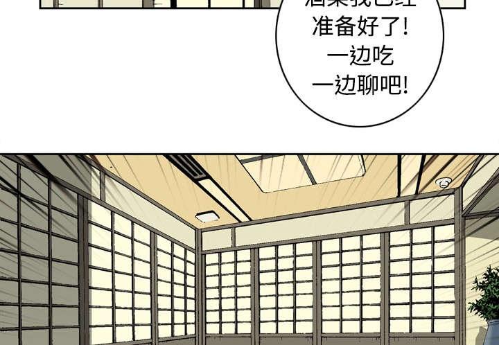 《玄林之星》漫画最新章节第4话免费下拉式在线观看章节第【27】张图片