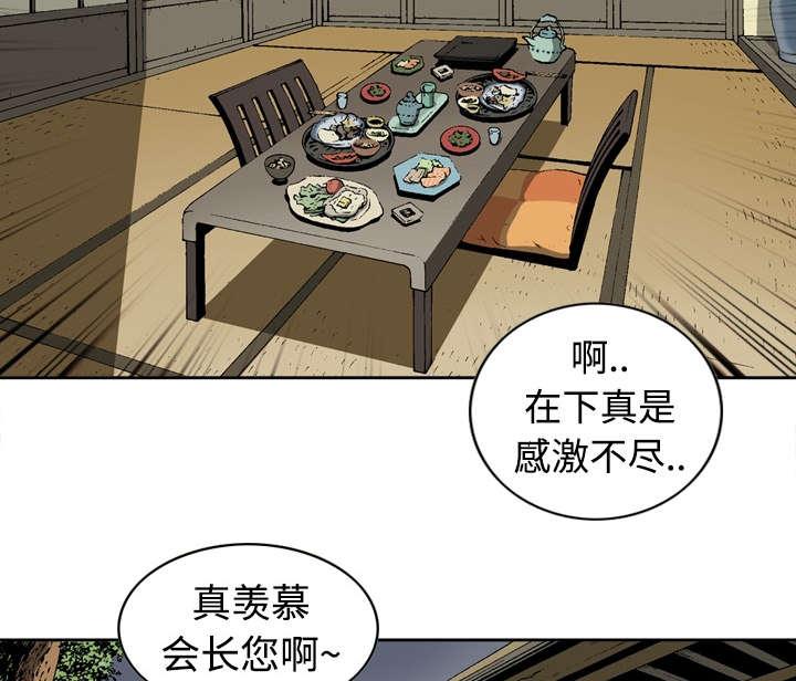 《玄林之星》漫画最新章节第4话免费下拉式在线观看章节第【26】张图片