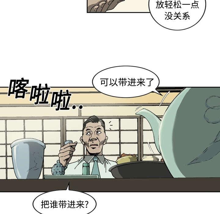 《玄林之星》漫画最新章节第4话免费下拉式在线观看章节第【23】张图片