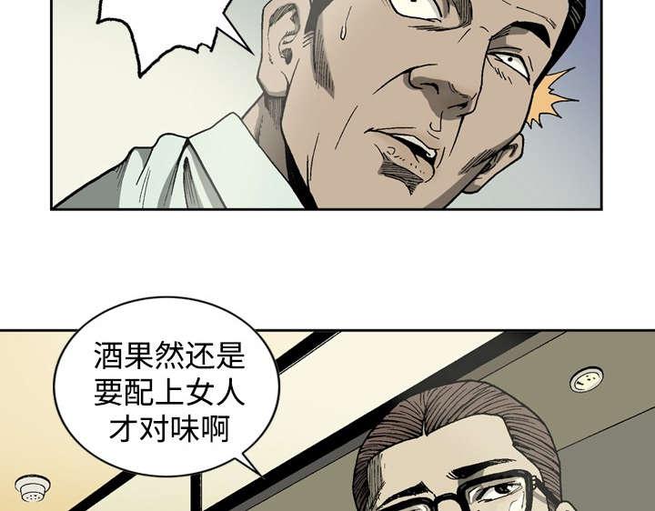 《玄林之星》漫画最新章节第4话免费下拉式在线观看章节第【20】张图片