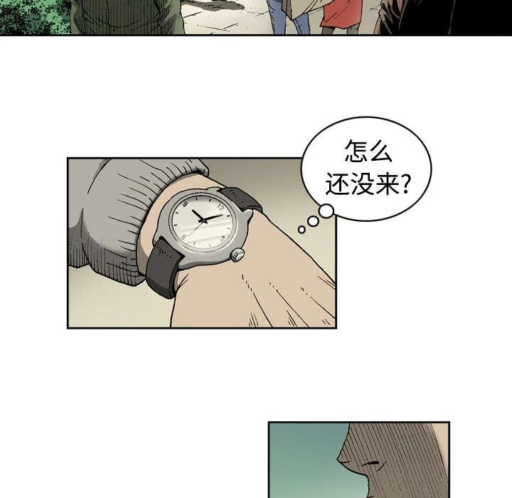 《玄林之星》漫画最新章节第4话免费下拉式在线观看章节第【9】张图片