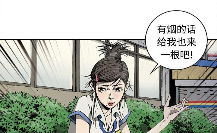 《玄林之星》漫画最新章节第4话免费下拉式在线观看章节第【6】张图片