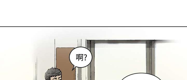 《玄林之星》漫画最新章节第4话免费下拉式在线观看章节第【4】张图片