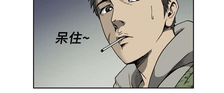 《玄林之星》漫画最新章节第4话免费下拉式在线观看章节第【1】张图片