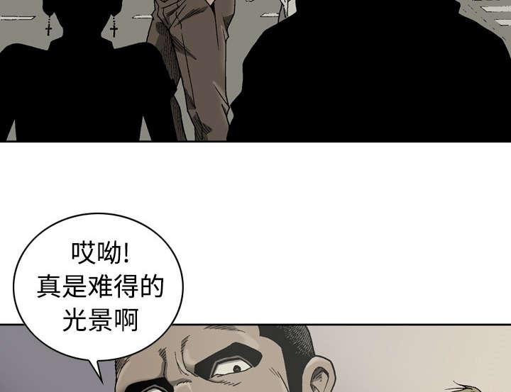 《玄林之星》漫画最新章节第5话免费下拉式在线观看章节第【9】张图片