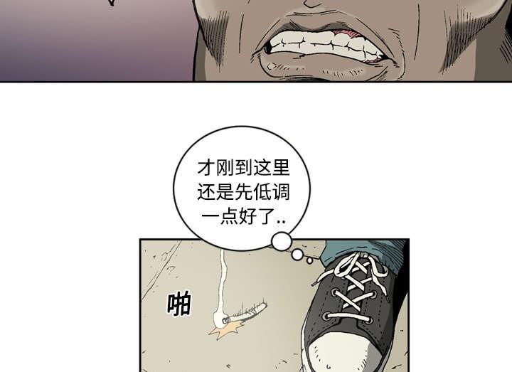 《玄林之星》漫画最新章节第5话免费下拉式在线观看章节第【7】张图片