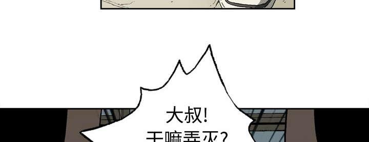 《玄林之星》漫画最新章节第5话免费下拉式在线观看章节第【6】张图片