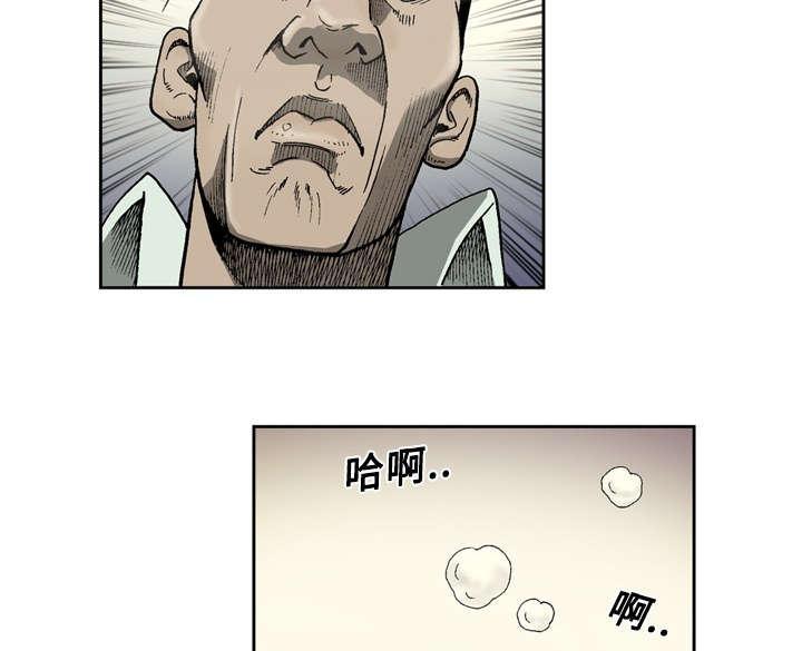 《玄林之星》漫画最新章节第6话免费下拉式在线观看章节第【11】张图片