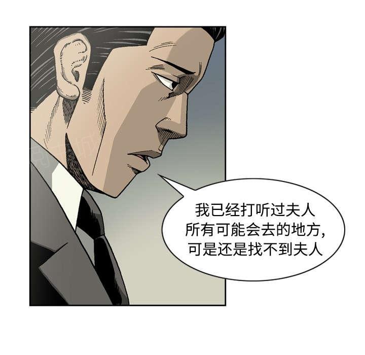 《玄林之星》漫画最新章节第6话免费下拉式在线观看章节第【5】张图片