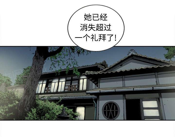 《玄林之星》漫画最新章节第6话免费下拉式在线观看章节第【4】张图片