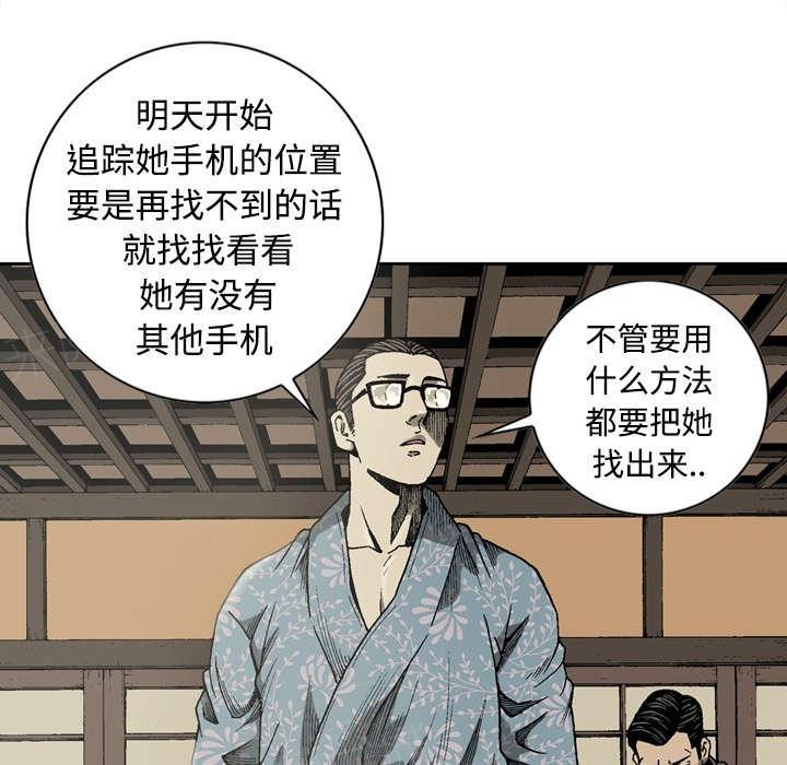 《玄林之星》漫画最新章节第6话免费下拉式在线观看章节第【3】张图片