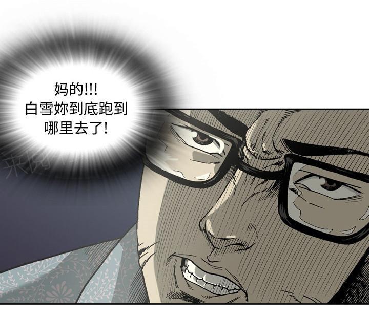 《玄林之星》漫画最新章节第6话免费下拉式在线观看章节第【1】张图片