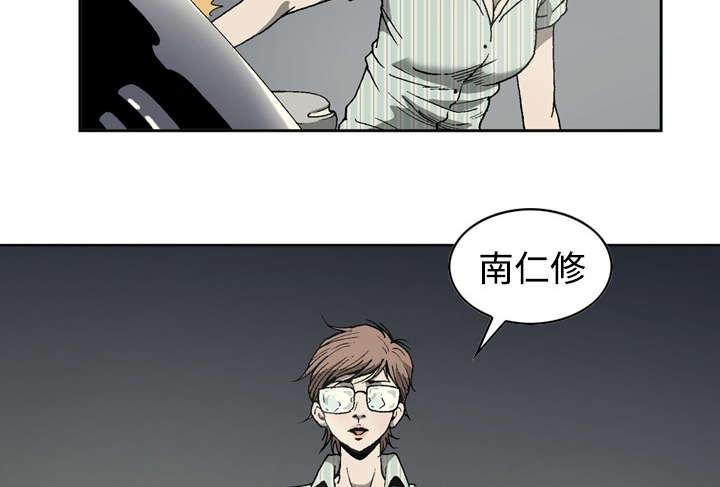 《玄林之星》漫画最新章节第7话免费下拉式在线观看章节第【11】张图片