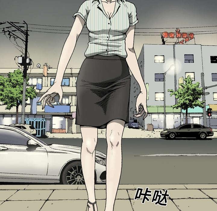 《玄林之星》漫画最新章节第7话免费下拉式在线观看章节第【10】张图片