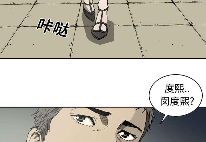 《玄林之星》漫画最新章节第7话免费下拉式在线观看章节第【9】张图片