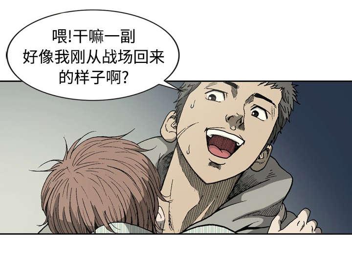 《玄林之星》漫画最新章节第7话免费下拉式在线观看章节第【6】张图片