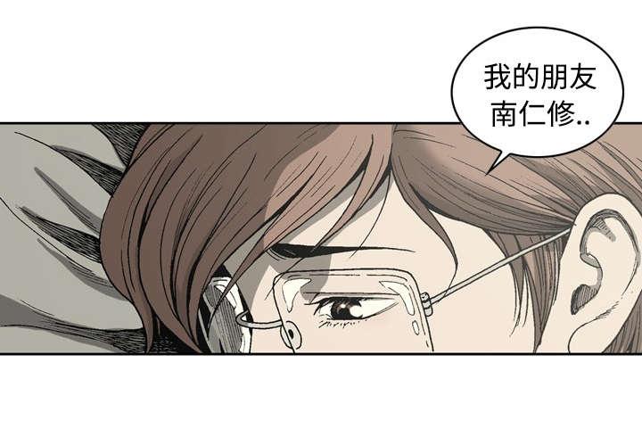 《玄林之星》漫画最新章节第7话免费下拉式在线观看章节第【5】张图片