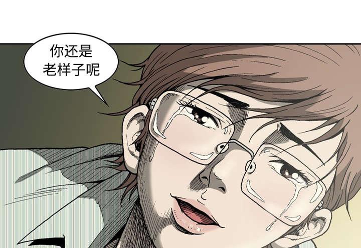 《玄林之星》漫画最新章节第7话免费下拉式在线观看章节第【4】张图片