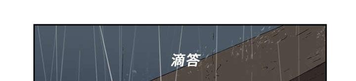 《玄林之星》漫画最新章节第9话免费下拉式在线观看章节第【25】张图片