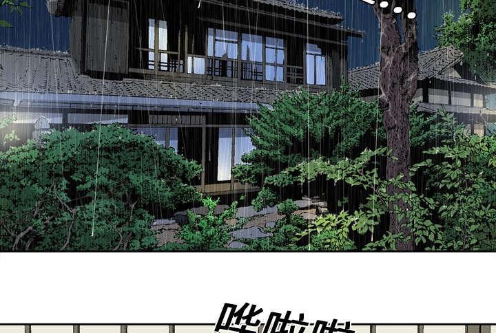 《玄林之星》漫画最新章节第9话免费下拉式在线观看章节第【23】张图片