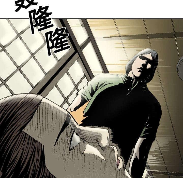 《玄林之星》漫画最新章节第9话免费下拉式在线观看章节第【21】张图片