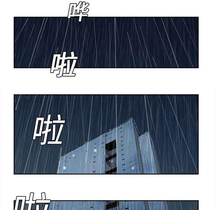 《玄林之星》漫画最新章节第9话免费下拉式在线观看章节第【16】张图片