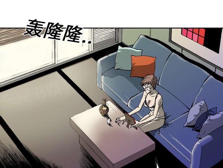 《玄林之星》漫画最新章节第9话免费下拉式在线观看章节第【9】张图片