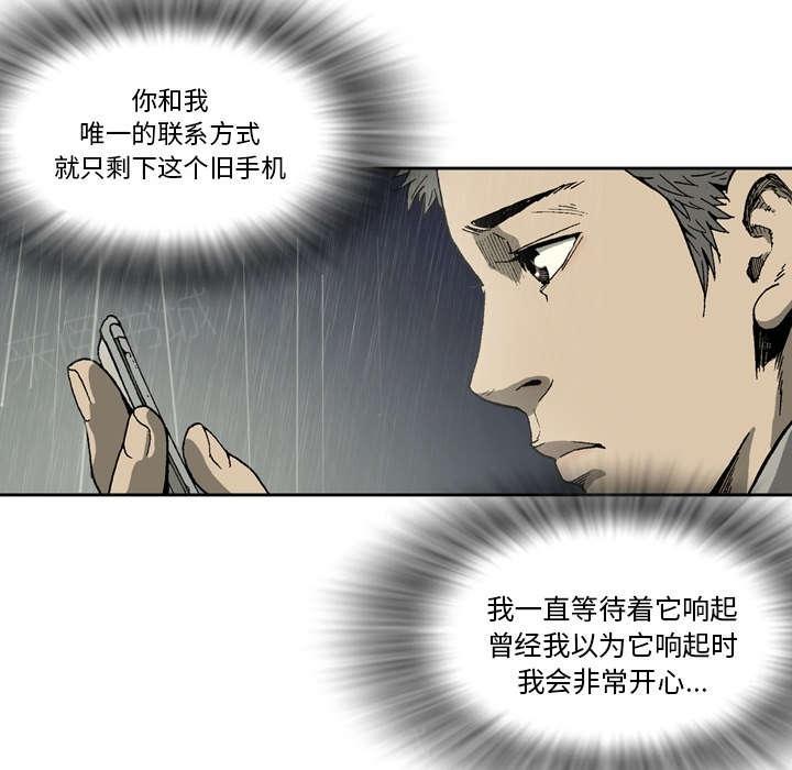 《玄林之星》漫画最新章节第9话免费下拉式在线观看章节第【4】张图片