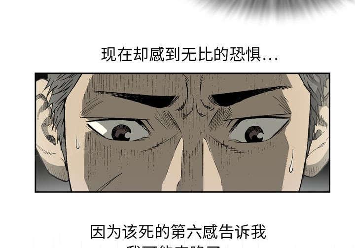 《玄林之星》漫画最新章节第9话免费下拉式在线观看章节第【3】张图片